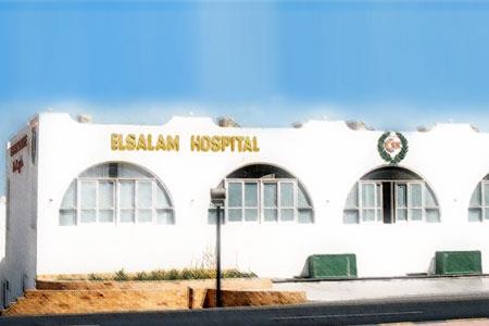 ElSalam International Hospital  image