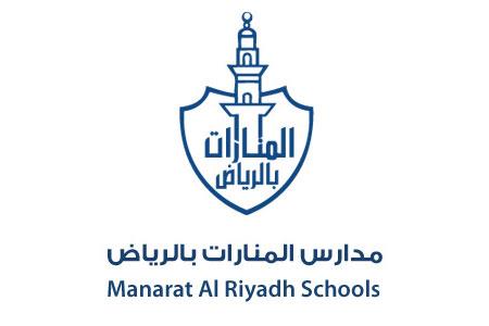 Manarat El Riyadh School image
